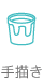 Ŕ@É@ǉ@`@CXg@y[W