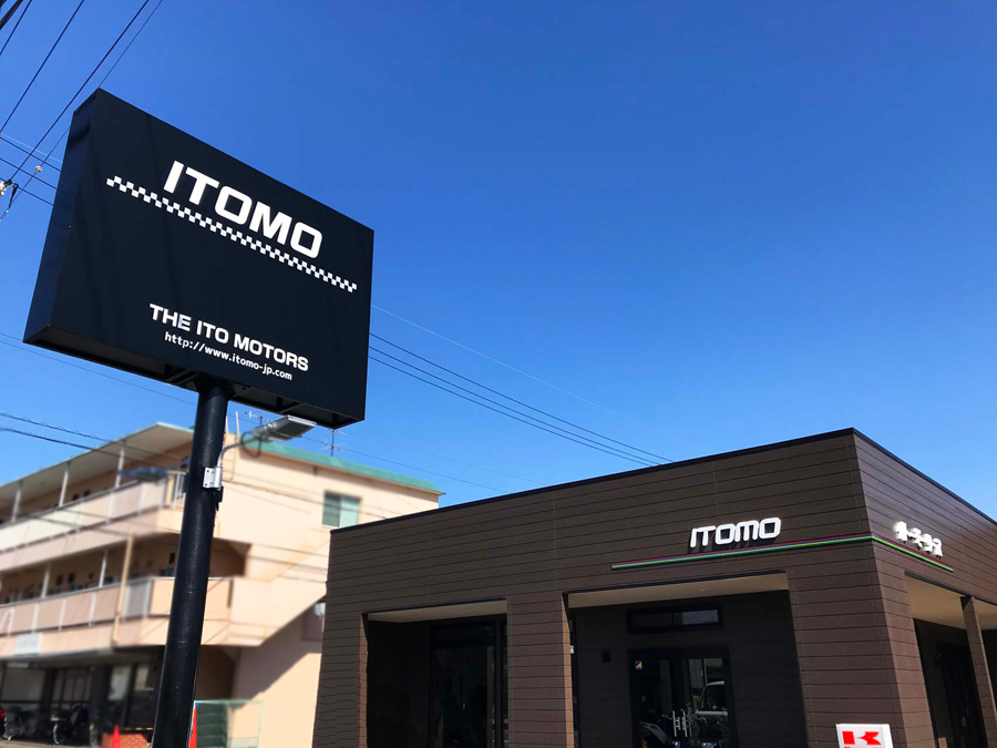 バイクショップ イトーモータース 新規オープンサイン工事 津島市 愛知県 彩朝スタイル