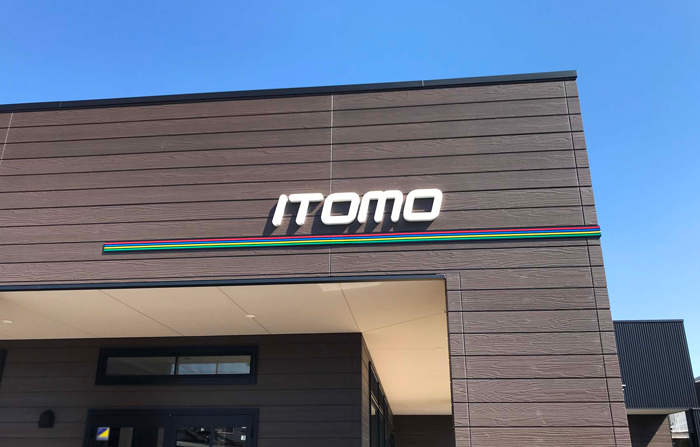 壁面サイン プレート看板 名古屋市 看板 彩朝スタイル